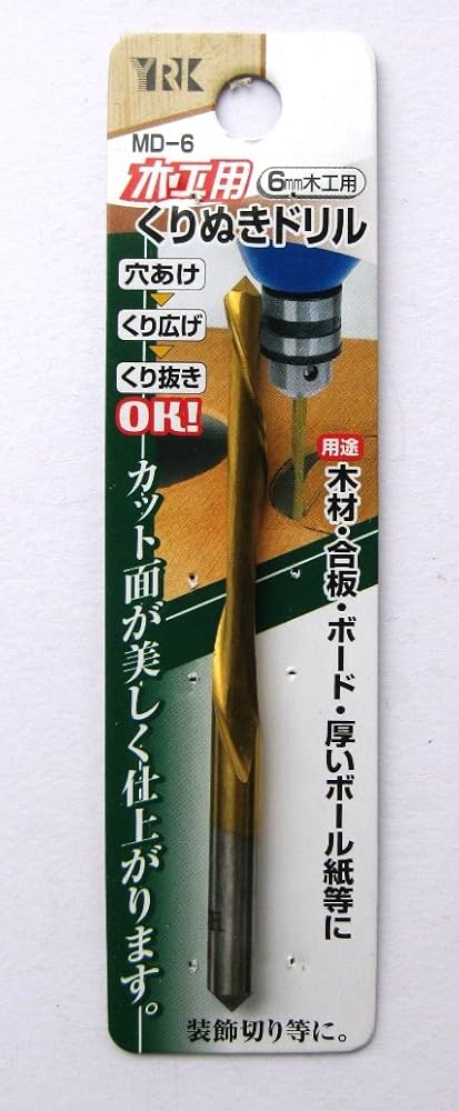 【新品未使用　栃の木製　くり抜き茶びつ】 BMZ-25 座ぐりビット BIGMAN(ビッグマン) 炭素工具鋼製 木工用